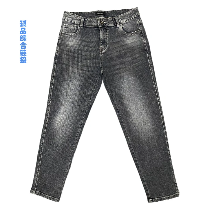 【断码孤品】一号链接H断码高货男装牛仔 个别瑕疵 介意勿拍