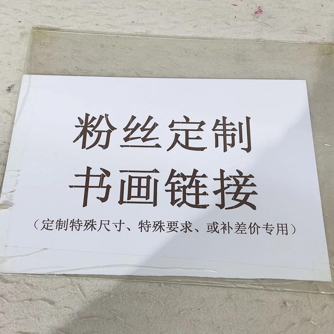 国画手绘画绘画作品
