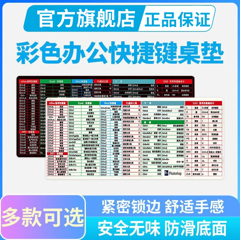 超大号锁边鼠标垫女生彩色游戏桌垫学生写字桌面键鼠办公快捷舒适