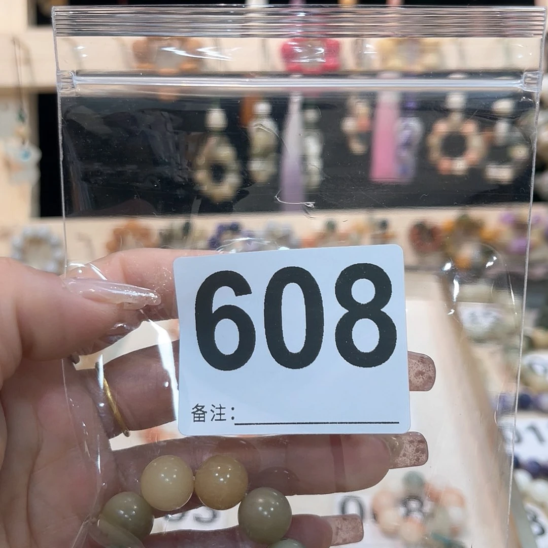白玉菩提吊坠某***见菩提