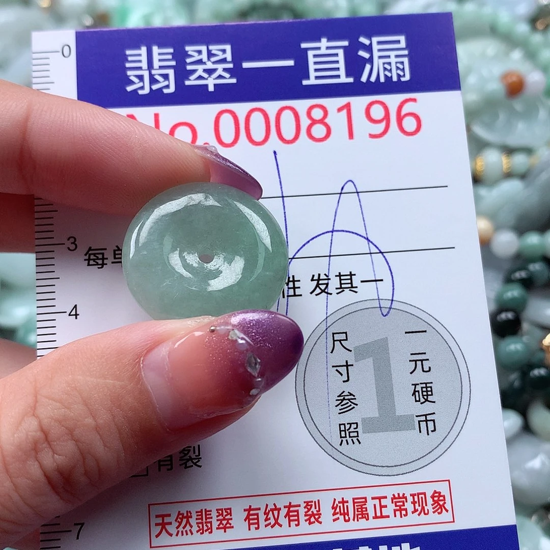 翡翠未镶嵌颈饰8196