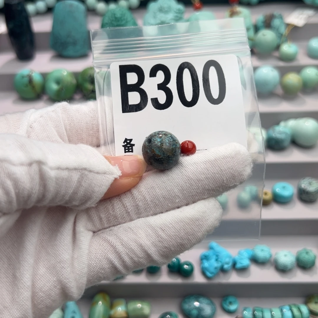 南红玛瑙未镶嵌卡14圆珠