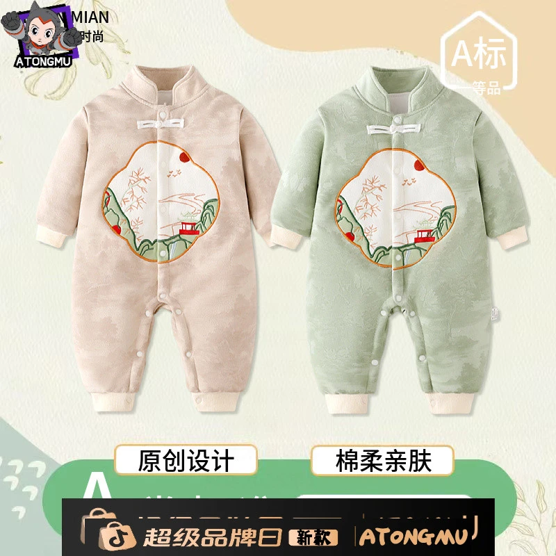 宝宝120克夹棉秋冬婴儿加棉国风连体衣无骨哈衣薄棉加厚国风爬服