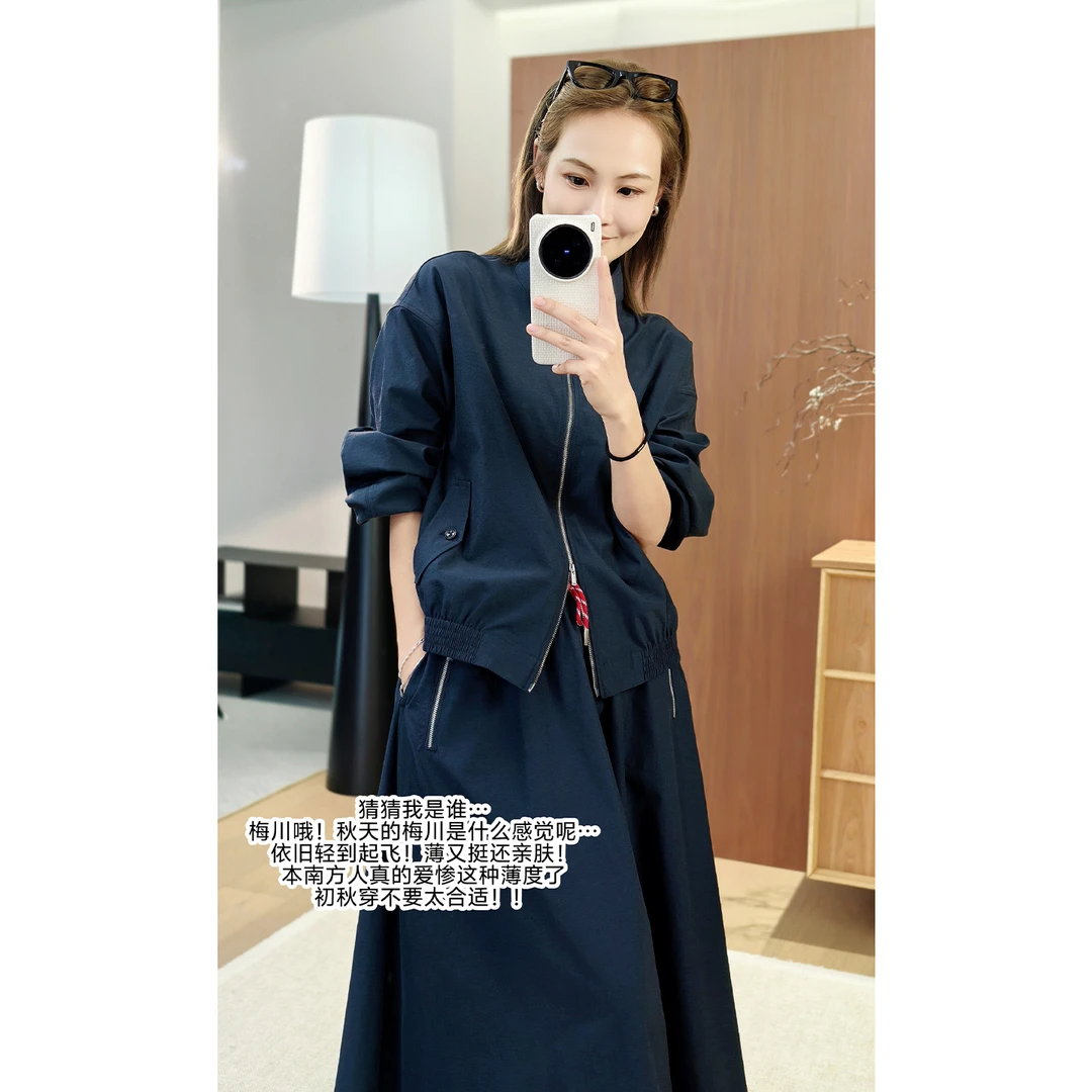 美洋MEIYANG 梅川三号套装【零压系列】空气皱感外套半裙-周二