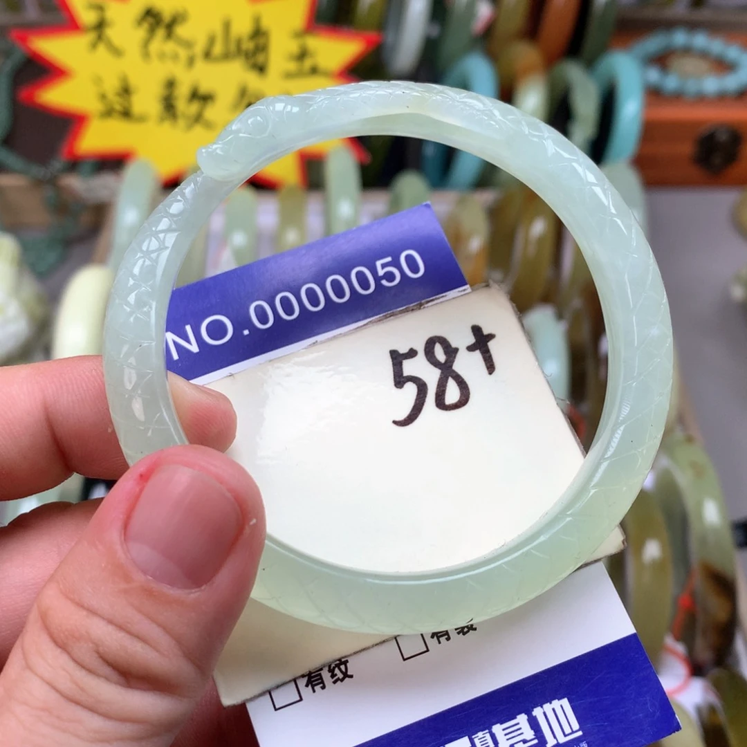 蛇纹石玉手镯未镶嵌