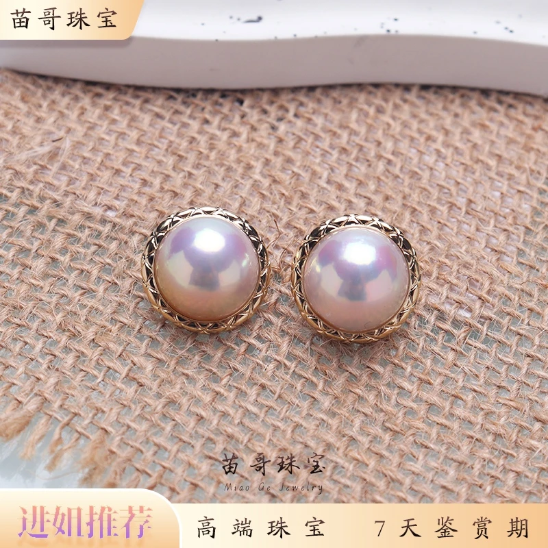 粉泡泡白马贝香奶奶款耳饰14-15mm（18k金）BO-真珠综合研究所证书