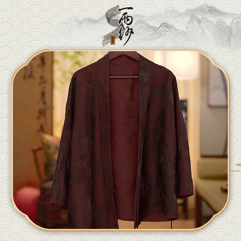 【一代香花藤低腰汉服】239208S-B246桑蚕丝香云纱上衣外套新中式55
