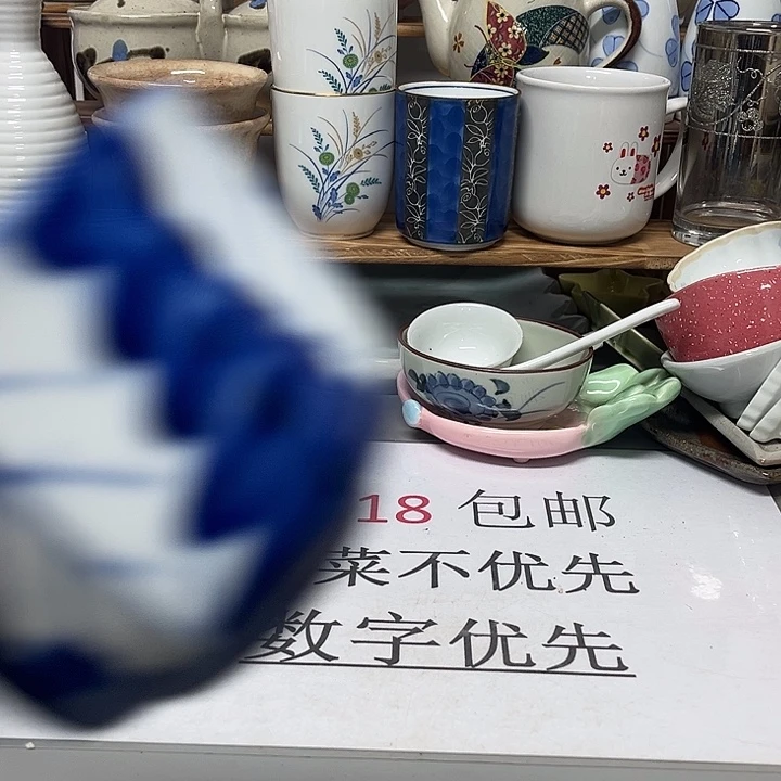 瓷片99999999999999