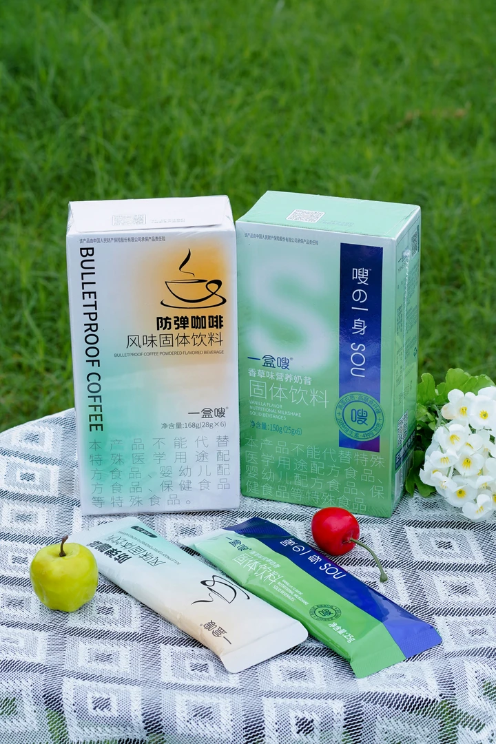 缇丽莎尔防弹咖啡奶昔代餐蜜桃乌龙饮潮嗖魔法饮品