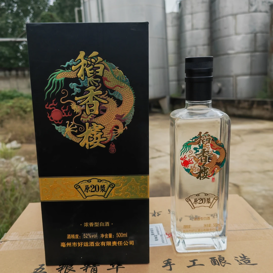 稻香楼原浆酒52度500毫升六瓶装52度