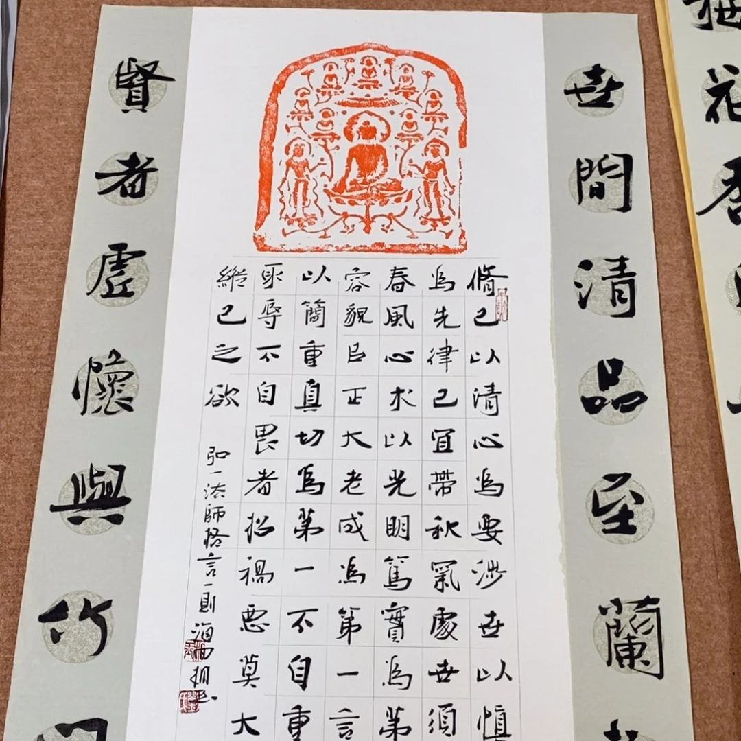 书法刘相玉书法作品惠友中