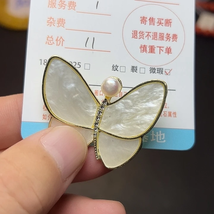 阿***好吊坠(不含链)未镶嵌淡水珍珠