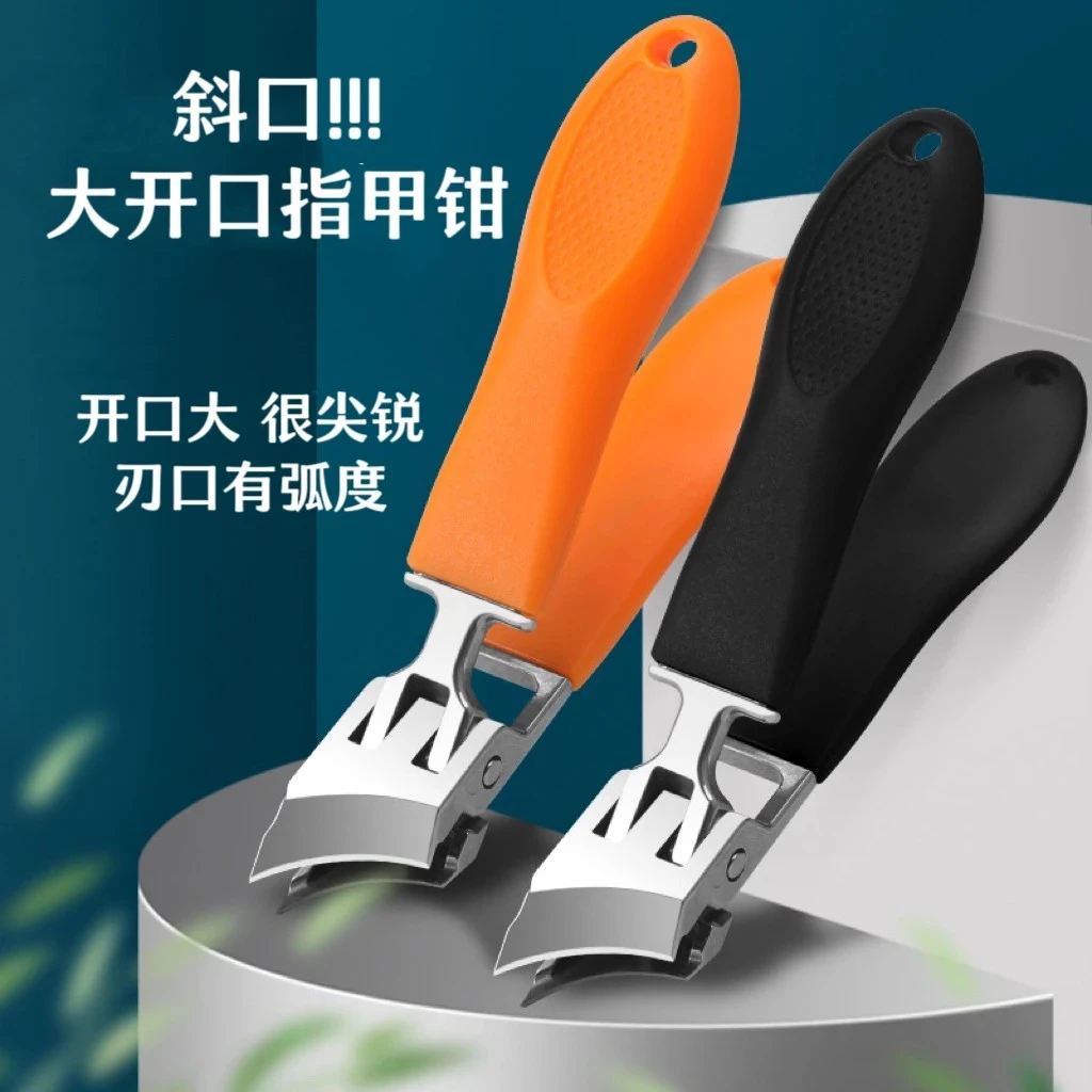 【厂家直销】开口指甲刀尖嘴指甲钳大号平口斜口原装剪指甲刀修甲