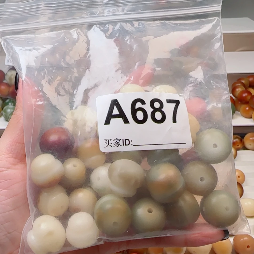手串菩提根/象牙果