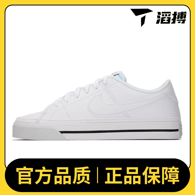 nike耐克女款百搭时尚舒适板鞋COURT LEGACY NN休闲鞋DH3161-101