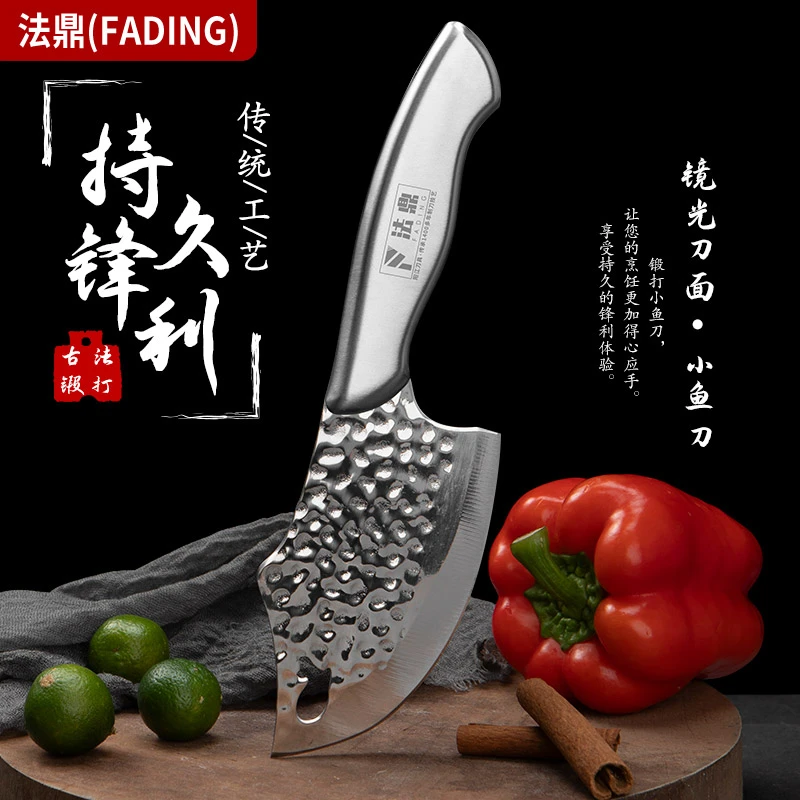【外贸出口】全钢刀具小刀小鱼刀剖鱼刀杀鱼刀多功能户外家用切菜刀