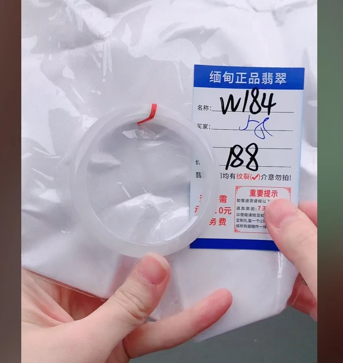 W184【正品 缅甸翡翠】实物以直播间为准微色差
