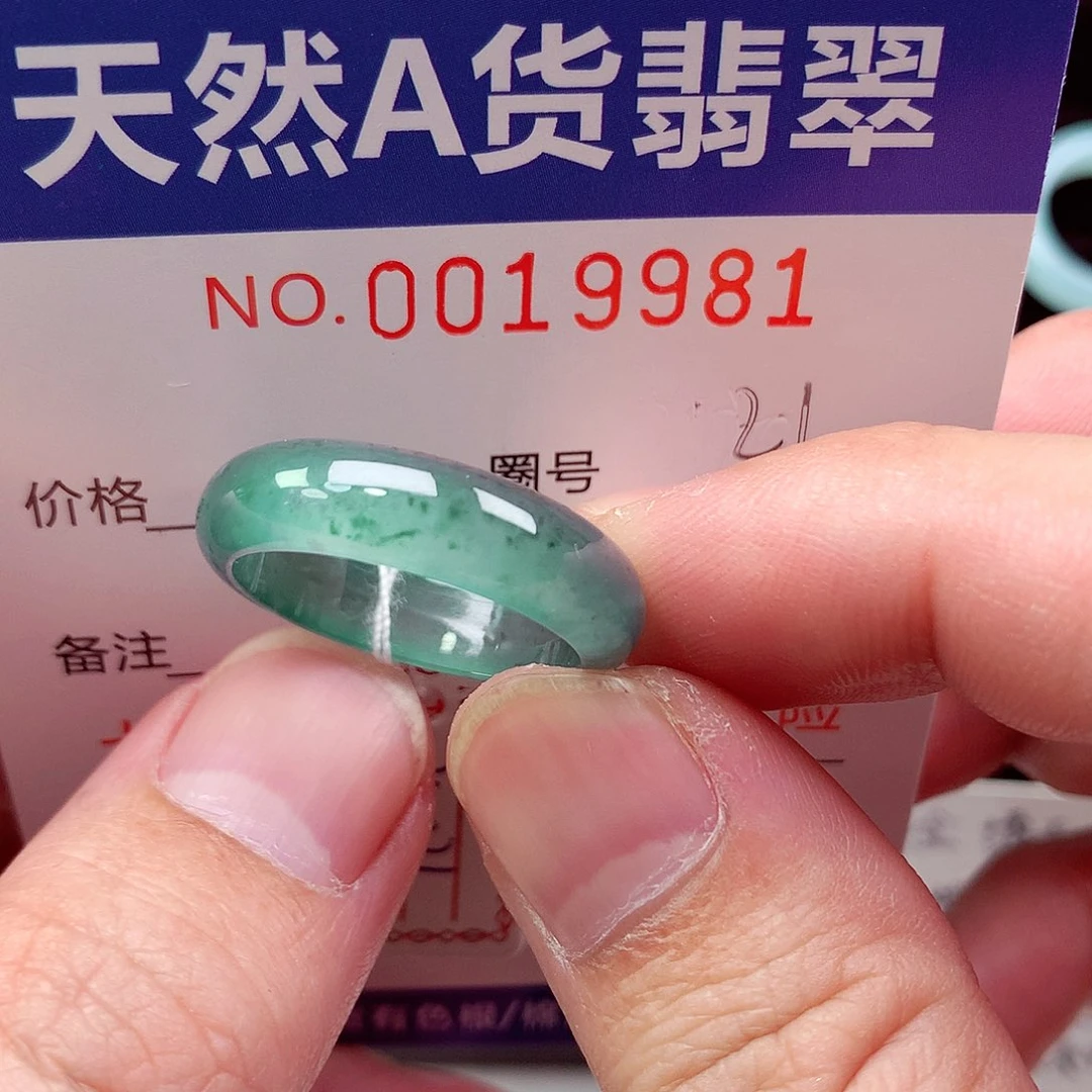 翡翠未镶嵌戒指天然