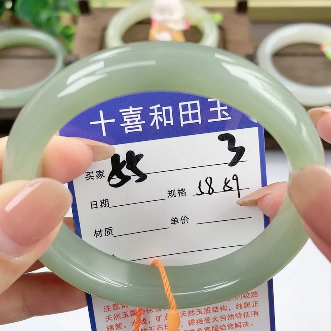 【闪购商品】和田玉手镯未镶嵌