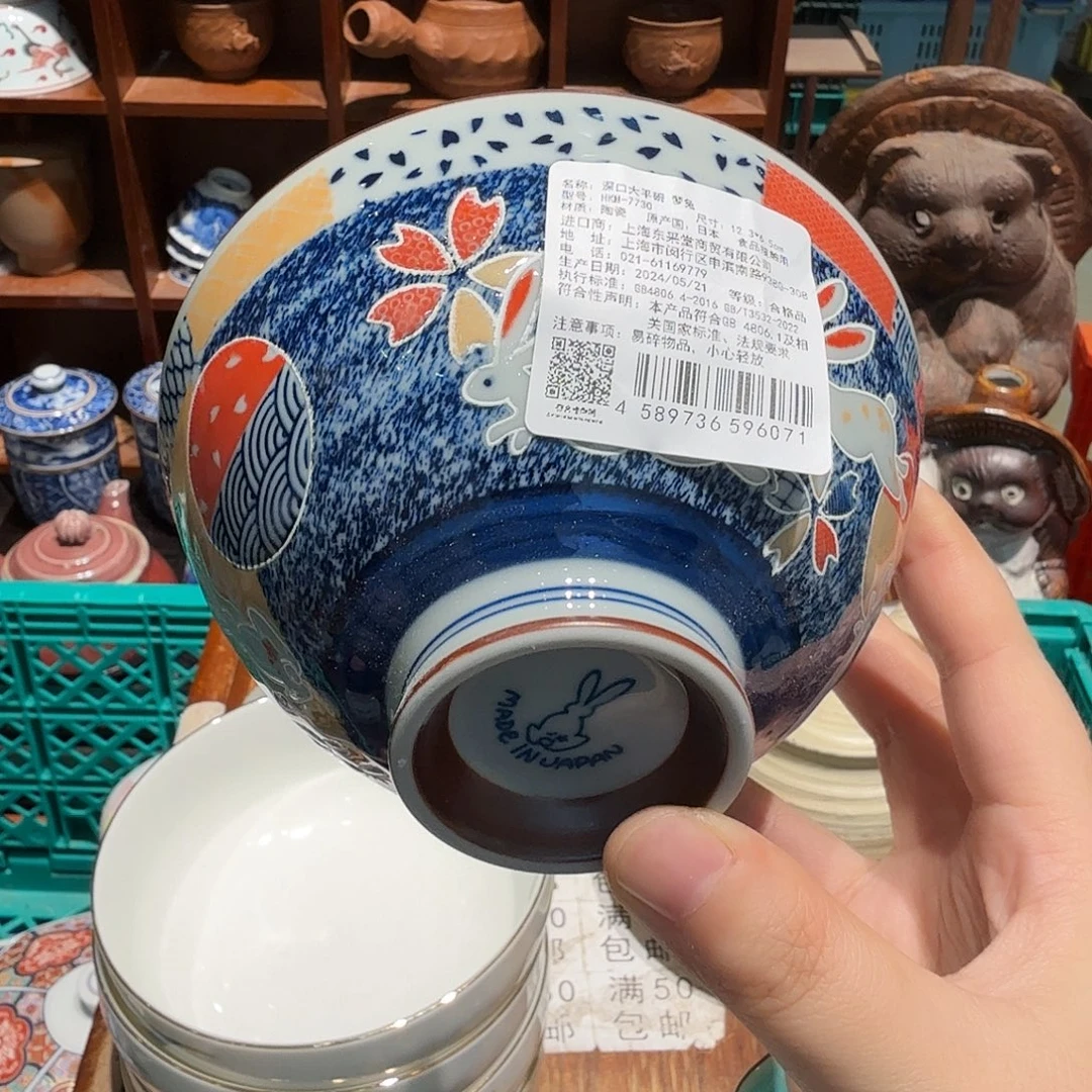 瓷片五十包邮 非全新