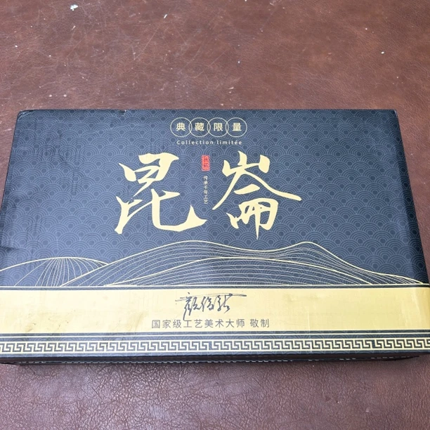 【闪购商品】昆仑高端礼盒紫砂变色茶具套组汉瓦壶主人杯