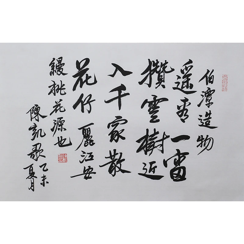 E027 陈凯歌书法软片 69cm×45cm