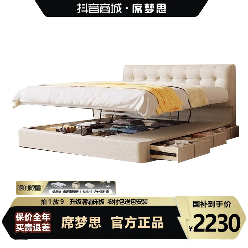 现代简约奶油风真皮床平移储物床1.8米主卧实木大床双人床婚床