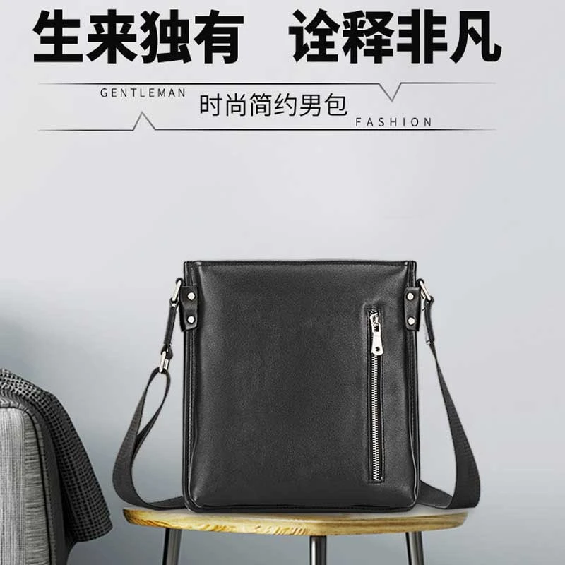 商务休闲竖款男包真皮单肩斜挎包多隔层收纳包手机包父亲节礼物