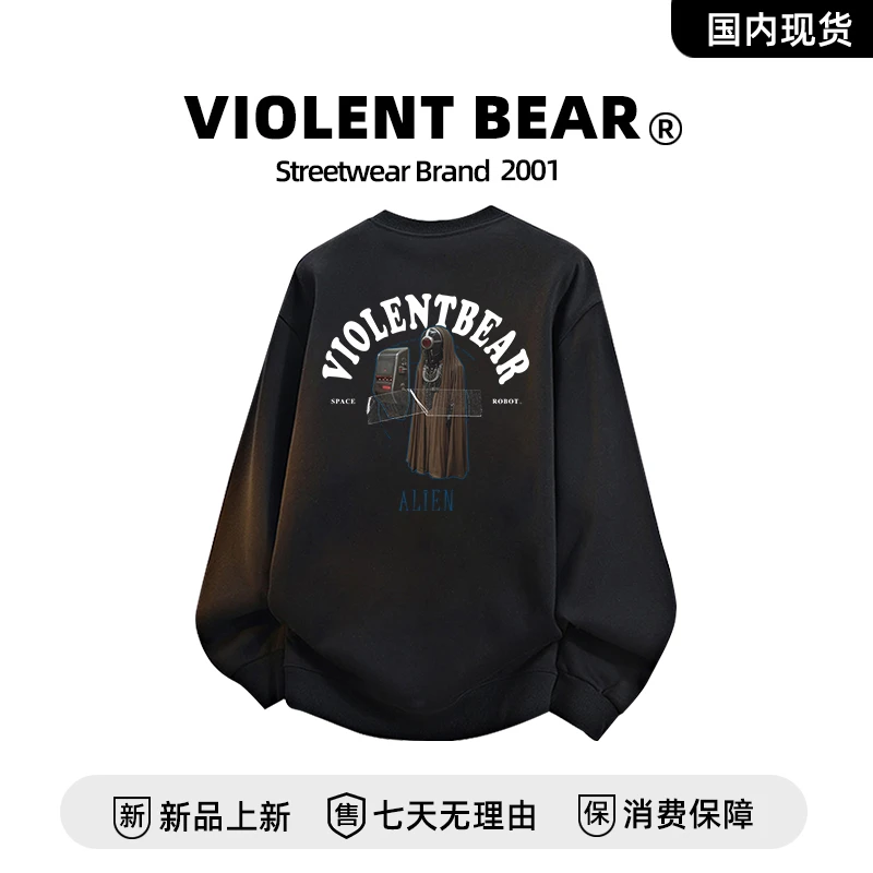 暴力熊秋冬季爆款卫衣男款重磅美式复古长袖潮牌休闲情侣上衣