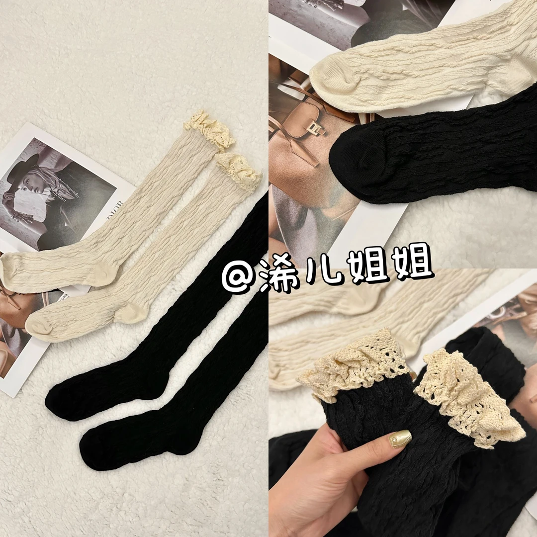 【浠儿家】纯欲蕾丝花边过膝复古拼接长筒袜性感蕾丝花边靴袜