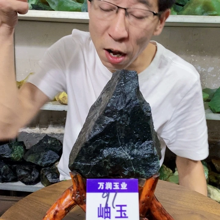 蛇纹石玉未镶嵌原石