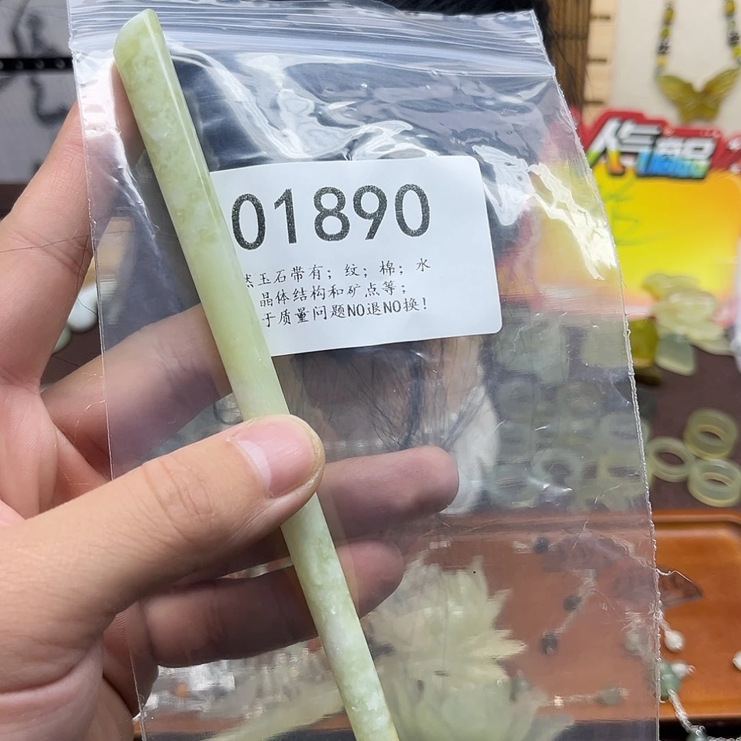 蛇纹石玉未镶嵌发饰