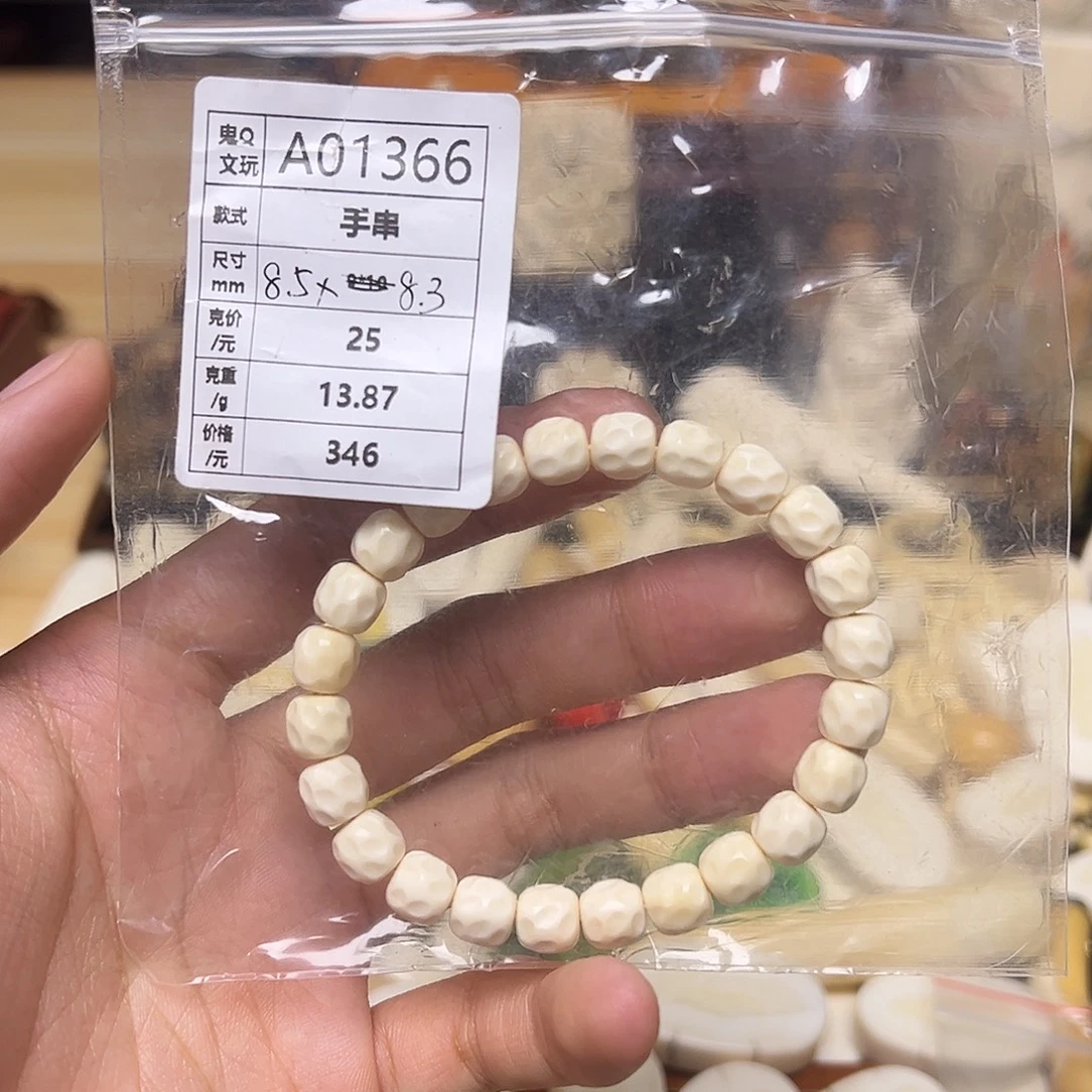 k***g天然猛犸象牙雕刻品
