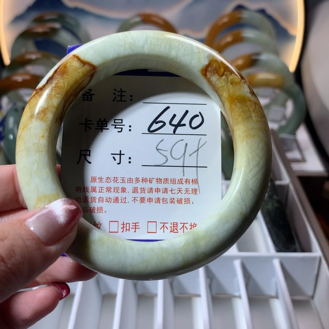 【闪购商品】蛇纹石玉手镯未镶嵌