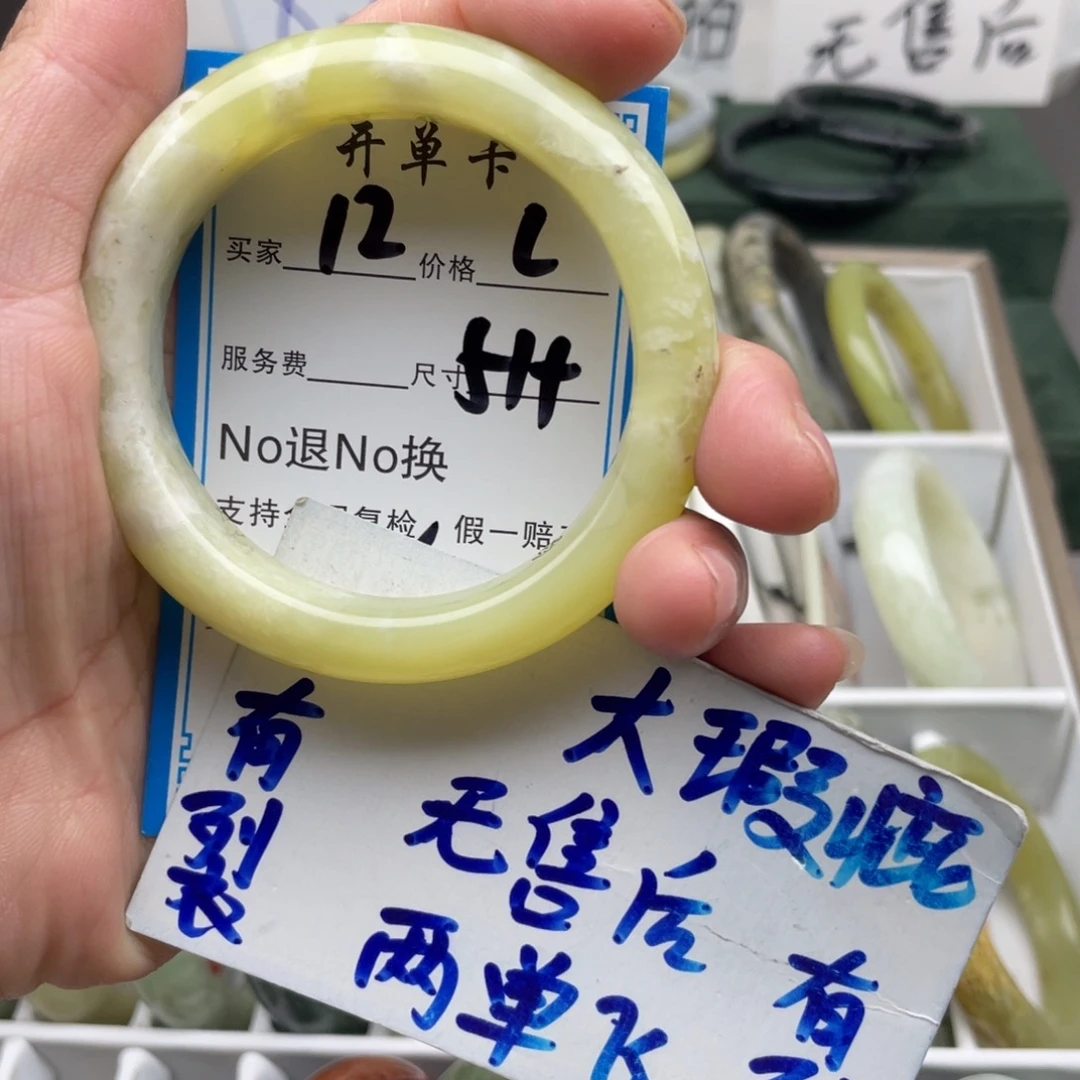 未镶嵌蛇纹石玉手镯