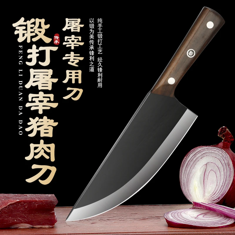 三头熊古法锻打龙泉剔骨刀切片专用刀家用厨师厨房刀具多功能