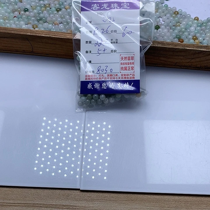 颈饰未镶嵌翡翠记****?