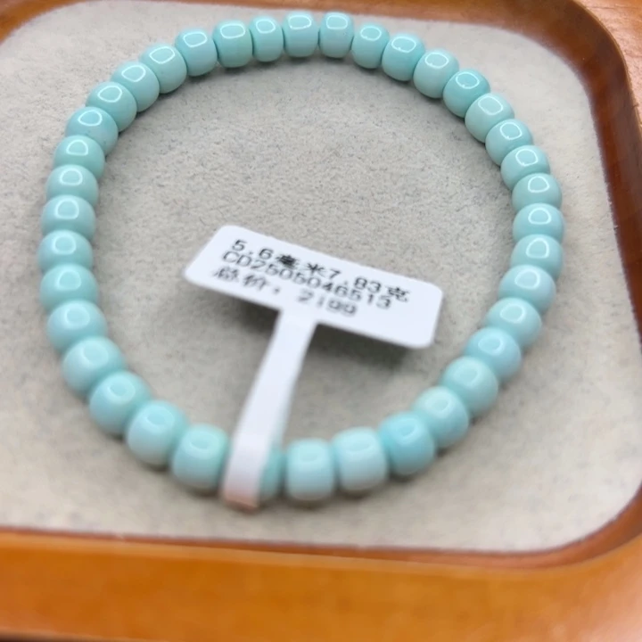 未镶嵌绿松石手链