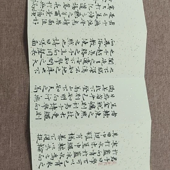 书法庄盛华书法作品