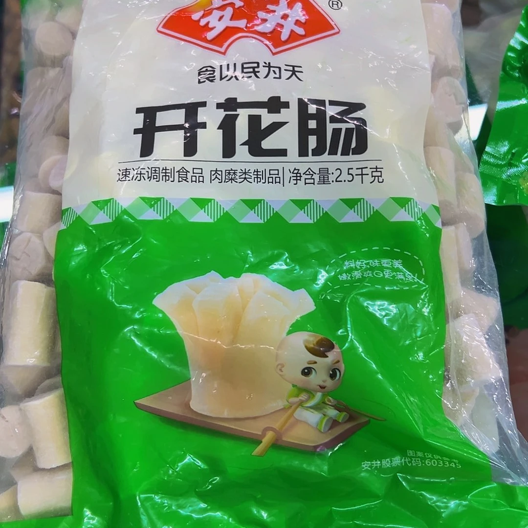 365食用农产品广东省