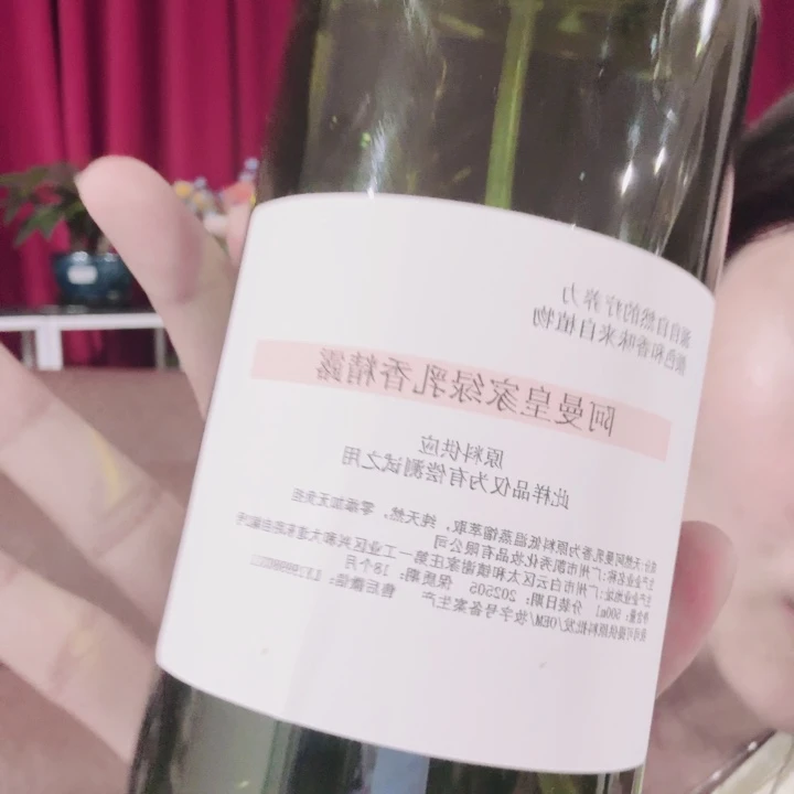 阿曼乳香精露500ml-3瓶