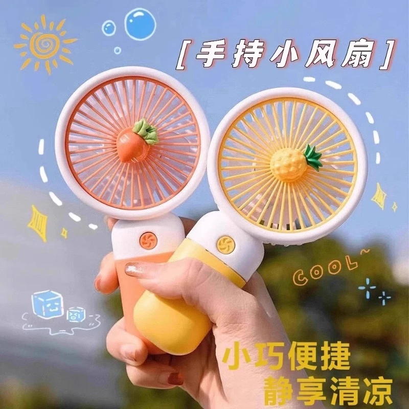 手持迷你小风扇风力大卡通可爱多巴胺小花USB充电小风扇主播推荐