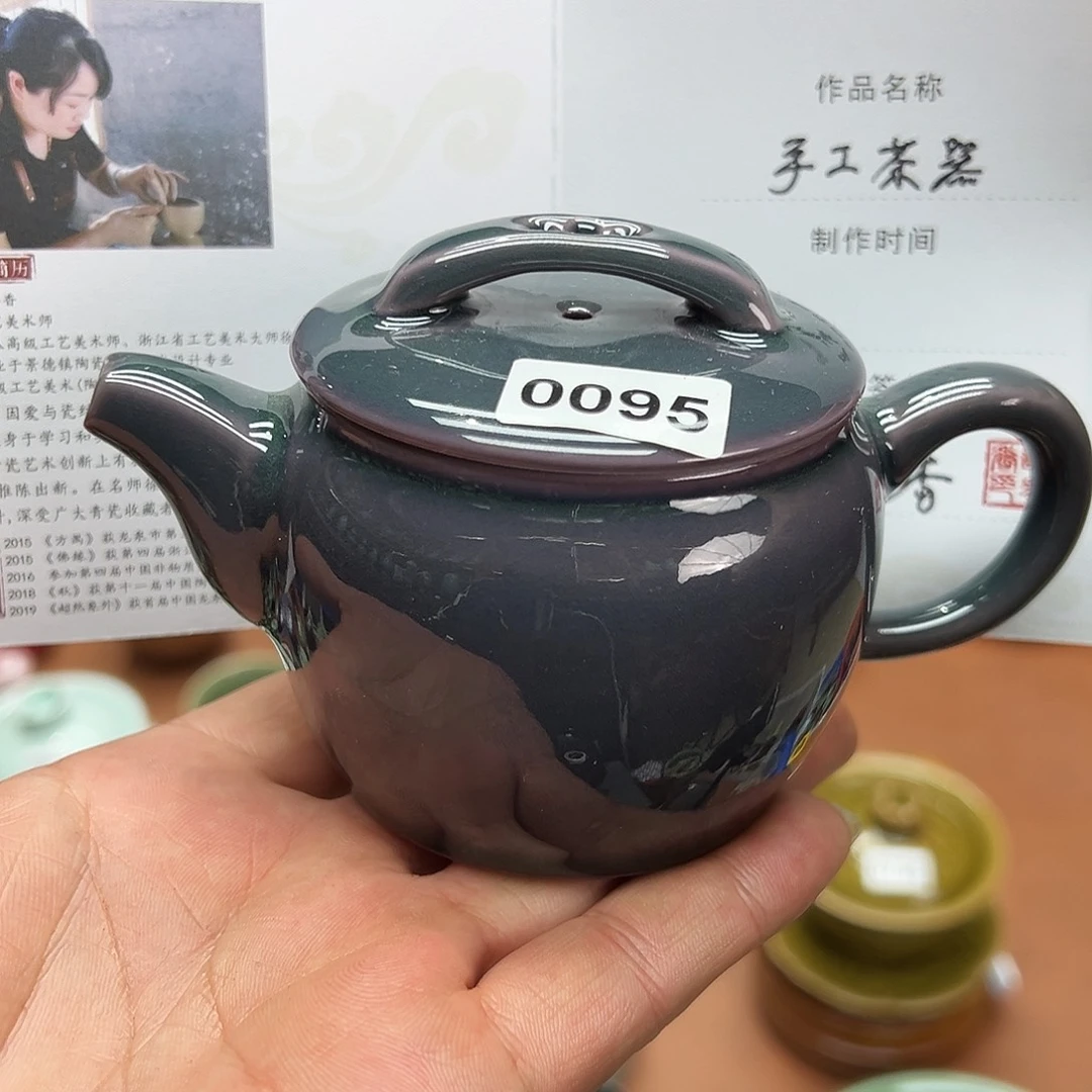 玖玥茶器 龙泉敬悦青瓷