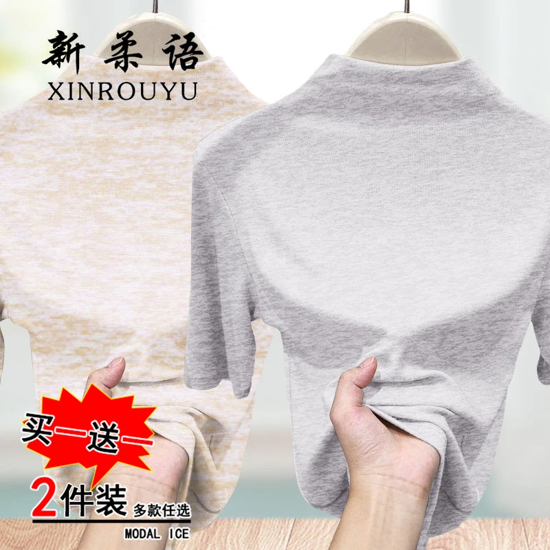 半高领显瘦打底衫中袖T恤女士内穿秋冬季2025新款纯色内搭洋气T恤