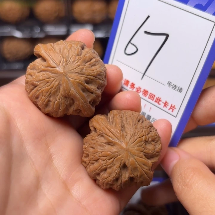 文玩核桃把件38铁锤67全