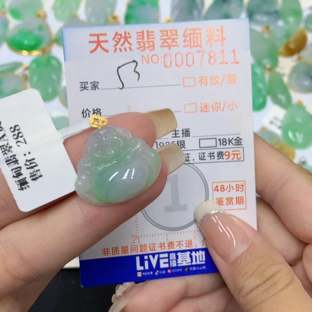 文***x颈饰18K金镶嵌翡翠佛公