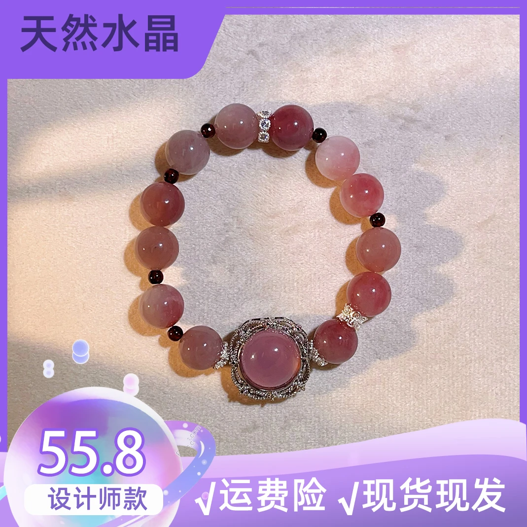 天然水晶紫马粉手串链TFK072招财暴富桃花学业考研事业手工气质