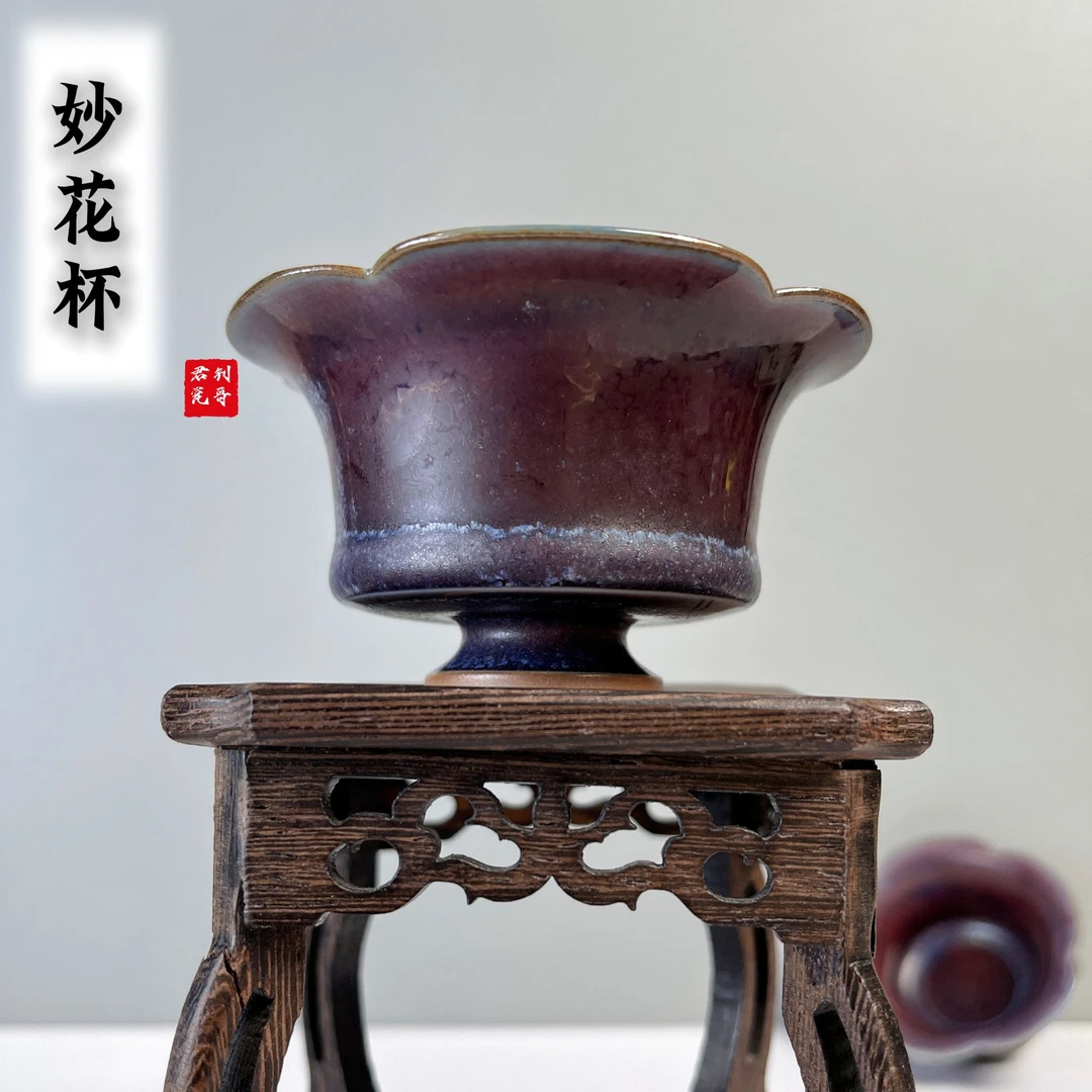 妙花杯【花朵型，原矿釉，主人杯女款，浪漫，简约，炭气混烧，纯手工】