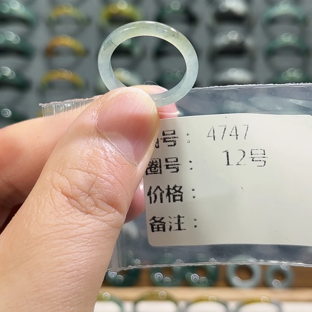 翡翠未镶嵌戒指4747