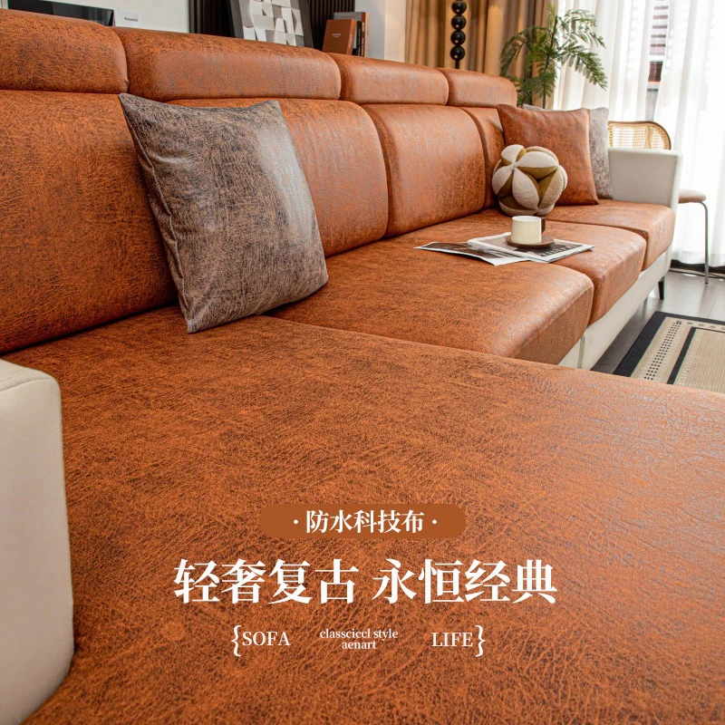 沙发套罩全包万能套2025新款防水弹力坐垫套防滑防猫抓盖布巾澜悦